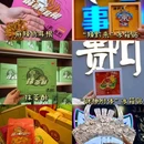 贵阳烙锅 - 贵阳市旅游 缩略图 2