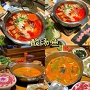 贵阳烙锅 - 贵阳市旅游 缩略图 5