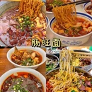 贵阳烙锅 - 贵阳市旅游 缩略图 7