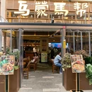 香槟广场 - 成都市旅游 缩略图 1