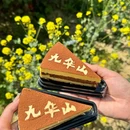 厨子下山 - 池州市旅游 缩略图 3