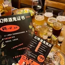 成都蜀都万达广场 - 成都市旅游 缩略图 5