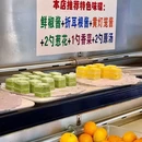 美美(大东街店) - 成都市旅游 缩略图 1