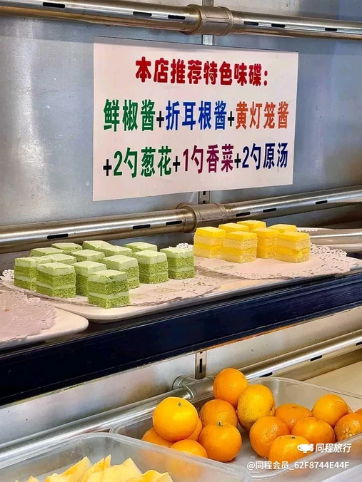 美美(大东街店) - 成都市旅游