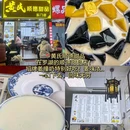 深圳罗湖口岸 - 深圳市旅游 缩略图 5