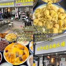 深圳罗湖口岸 - 深圳市旅游 缩略图 4