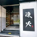百盛购物中心(时代店) - 成都市旅游 缩略图 1