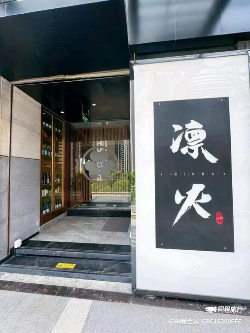 百盛购物中心(时代店) - 成都市旅游