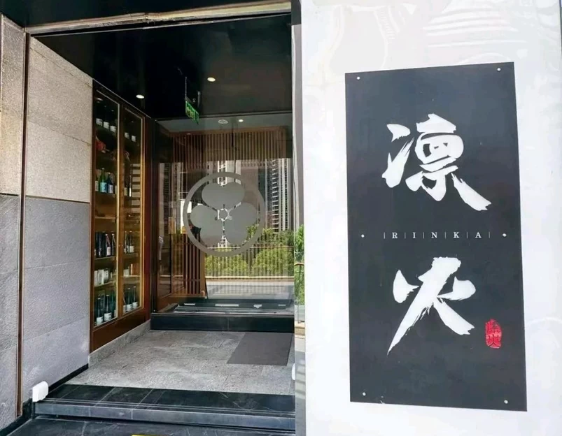 百盛购物中心(时代店) - 成都市旅游 1