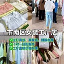 青岛崂山百货 - 青岛市旅游 缩略图 7