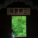 杭州六和塔 - 武汉市旅游 缩略图 4