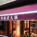 中海环宇荟 - 上海市旅游 缩略图 1