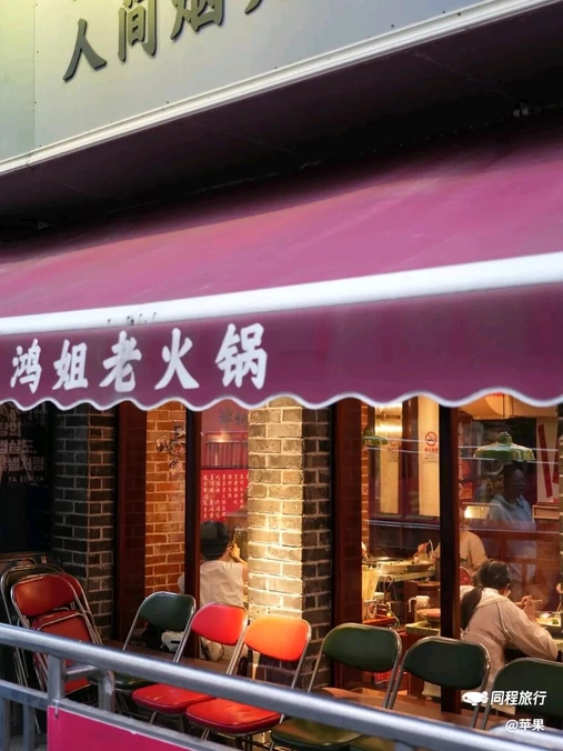 中海环宇荟 - 上海市旅游