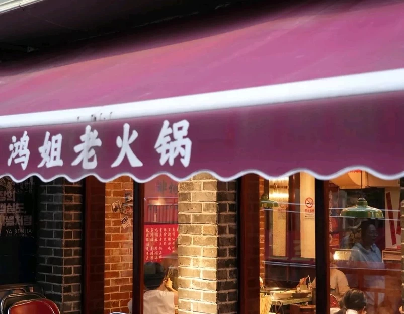 中海环宇荟 - 上海市旅游 1