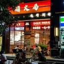 西安北郊红旗铁路公园 - 西安市旅游 缩略图 8