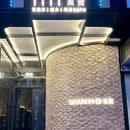 万贺 烧鸟·天妇罗·板前bistro - 长沙市旅游 缩略图 9