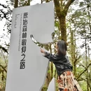 海螺沟风景区 - 甘孜藏族自治州旅游 缩略图 6