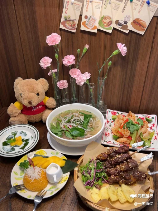 越美小馆·PHO越美(小寨店) - 西安市旅游