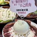 成都龙和国际茶城 - 成都市旅游 缩略图 9