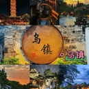 杭州西湖 - 杭州市旅游 缩略图 2