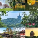 杭州西湖 - 杭州市旅游 缩略图 5
