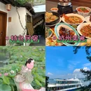 杭州西湖 - 杭州市旅游 缩略图 8