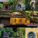 杭州西湖 - 杭州市旅游 缩略图 6