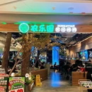 金陵中环公寓 - 南京市旅游 缩略图 9