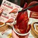 滨海春城 - 深圳旅游 缩略图 3