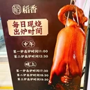滨海春城 - 深圳旅游 缩略图 9