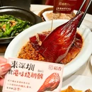 滨海春城 - 深圳旅游 缩略图 8