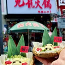 九龙火锅(春熙路店) - 成都市旅游 缩略图 2
