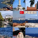 ISTANBUL伊斯坦布尔厨房·土耳其清真 - 青岛市旅游 缩略图 2