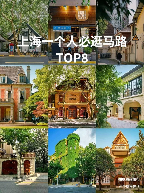 上海人民广场 - 上海市旅游