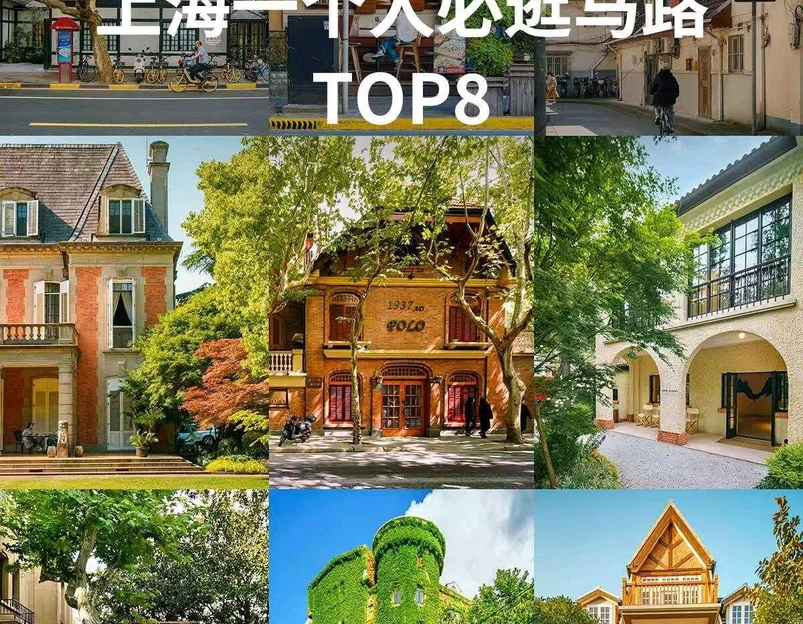 上海人民广场 - 上海市旅游 1