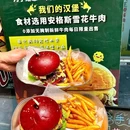 王府井购物中心(科华店) - 成都市旅游 缩略图 7