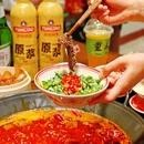 红亮老火锅(兰溪路店) - 上海市旅游 缩略图 5