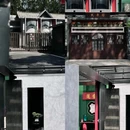 花城汇 - 广州市旅游 缩略图 1