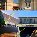 北京天安门广场 - 北京市旅游 缩略图 3