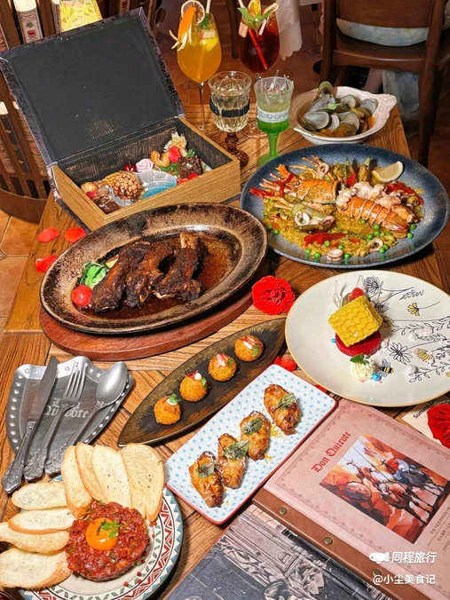 DonQuixote堂吉诃德·西班牙餐厅(国贸商城店) - 北京市旅游