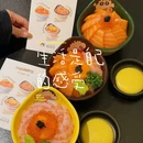鮨政·Omakase(成都太古里店) - 成都市旅游 缩略图 3