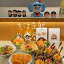 鮨政·Omakase(成都太古里店) - 成都市旅游 缩略图 6