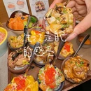 鮨政·Omakase(成都太古里店) - 成都市旅游 缩略图 8