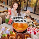 胡嘎·草原羊料理(龙湖苏州时尚水岸星悦荟店) - 苏州市旅游 缩略图 1