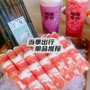 胡嘎·草原羊料理(龙湖苏州时尚水岸星悦荟店) - 苏州市旅游 缩略图 3