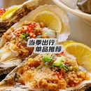 胡嘎·草原羊料理(龙湖苏州时尚水岸星悦荟店) - 苏州市旅游 缩略图 2