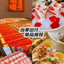 胡嘎·草原羊料理(龙湖苏州时尚水岸星悦荟店) - 苏州市旅游 缩略图 7