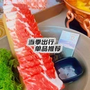 胡嘎·草原羊料理(龙湖苏州时尚水岸星悦荟店) - 苏州市旅游 缩略图 8