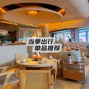 胡嘎·草原羊料理(龙湖苏州时尚水岸星悦荟店) - 苏州市旅游 缩略图 9