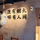 南长街游园 - 无锡市旅游 缩略图 6